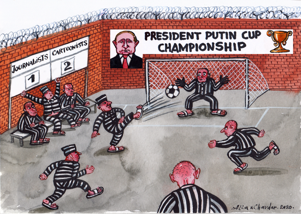 President Putin Cup Championship