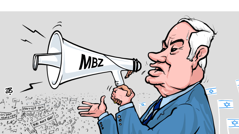 MBZ & BIBI