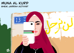 MUNA AL KURD by Emad Hajjaj