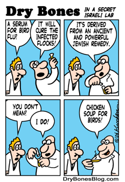 IN A SECRET ISRAELI LAB by Yaakov Kirschen