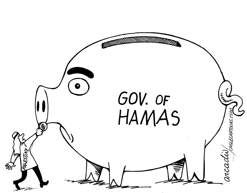 The Government of Hamas