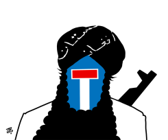 STATE OF AFGHANISTAN by Emad Hajjaj