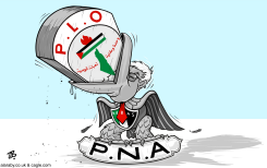 PNA & PLO by Emad Hajjaj