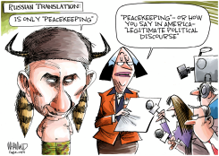 RUSSIAN TRANSLATION by Dave Whamond