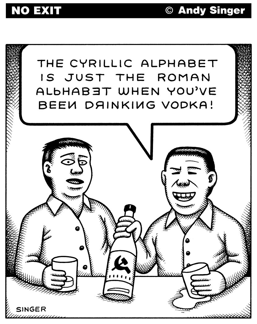 Cyrillic Alphabet