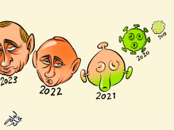 THE TRANSFORMATION by Osama Hajjaj