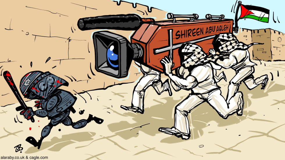 Shireen Funral