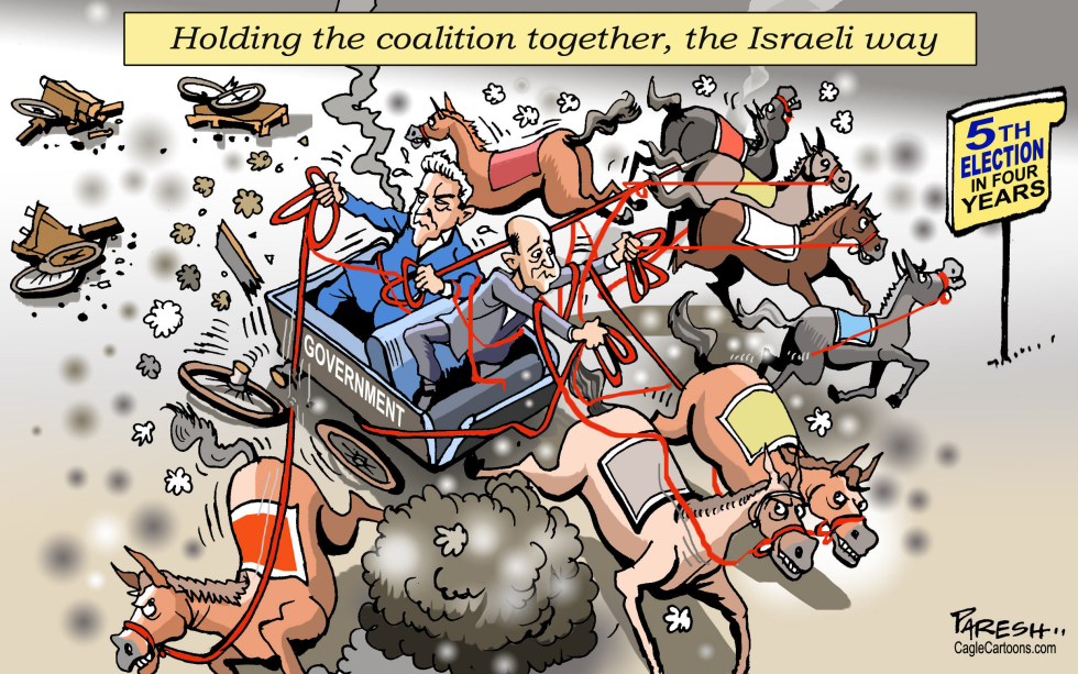 Israeli coalition