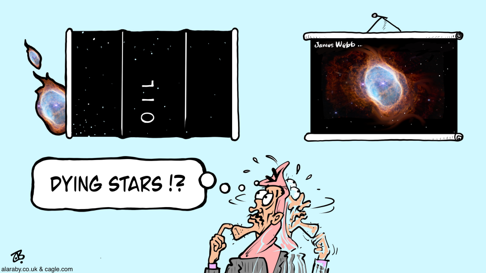 The Supernova