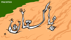 FLOODS IN PAKISTAN  by Emad Hajjaj
