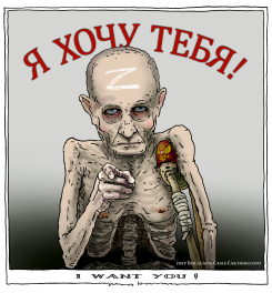 I WANT YOU by Joep Bertrams