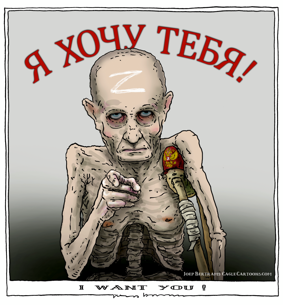I want you!