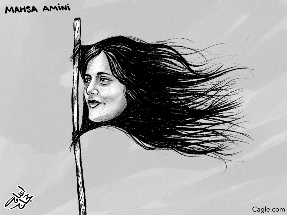 Mahsa Amini