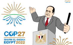 WELCOME TO COP27 by Rainer Hachfeld