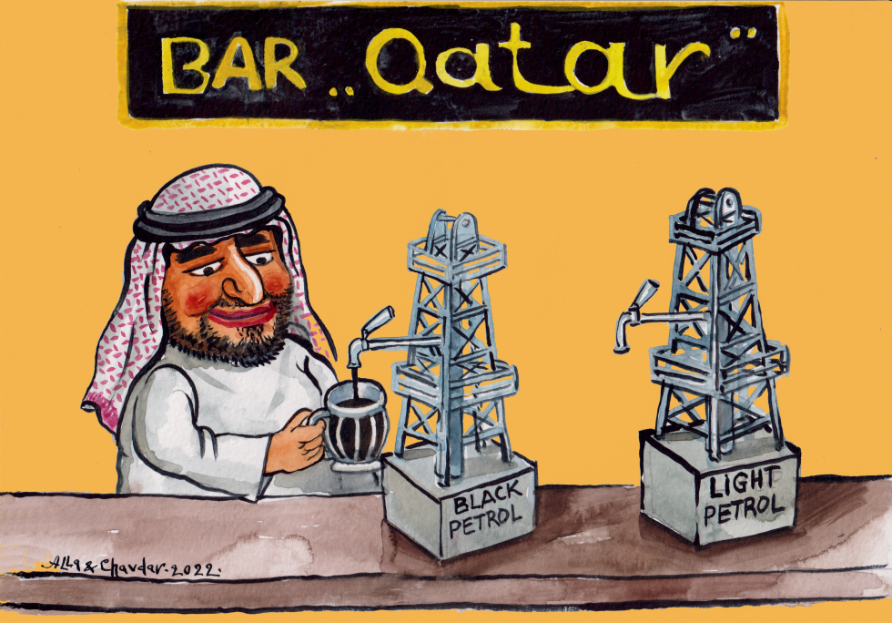 Bar "Qatar"