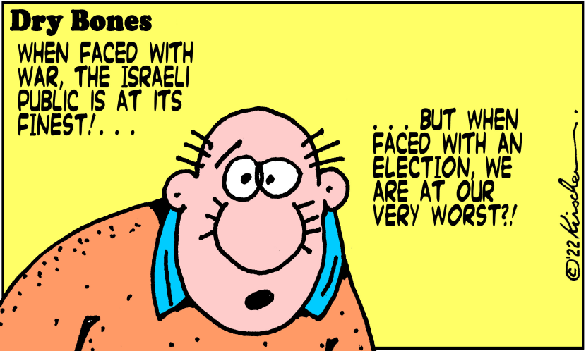 Israeli Public