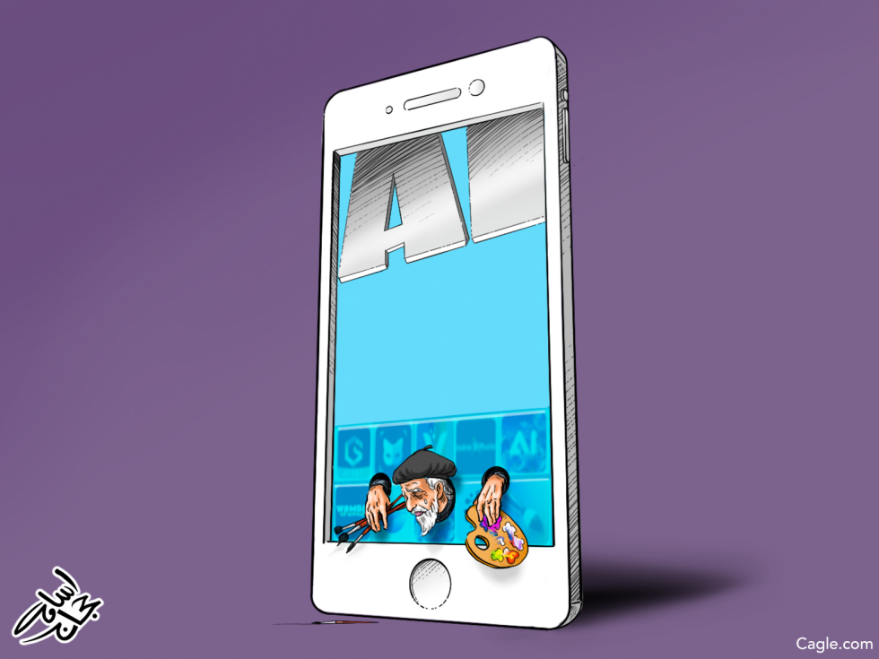 Artist & AI Generator