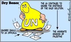 IGNORED EMAILS by Yaakov Kirschen
