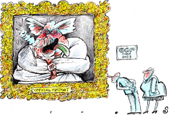 GOP CIRCA 2023 by Randall Enos