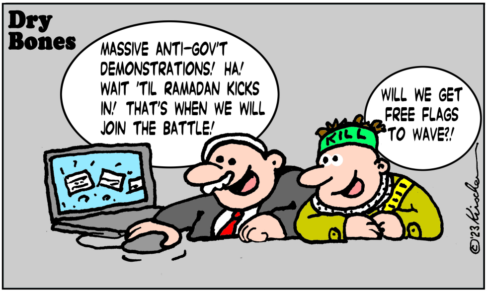 Anti Government Demonstrations