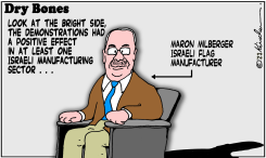 LOOK AT THE BRIGHT SIDE by Yaakov Kirschen