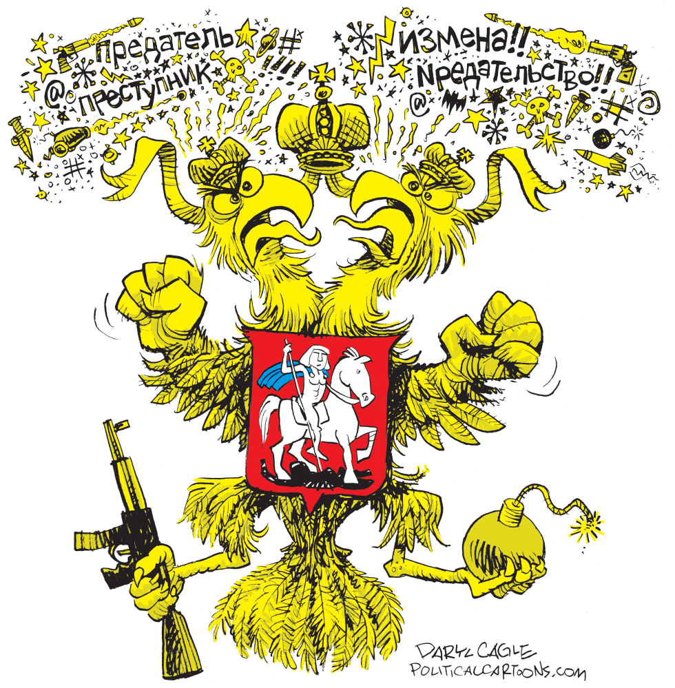 Russian Flag - Coat of Arms