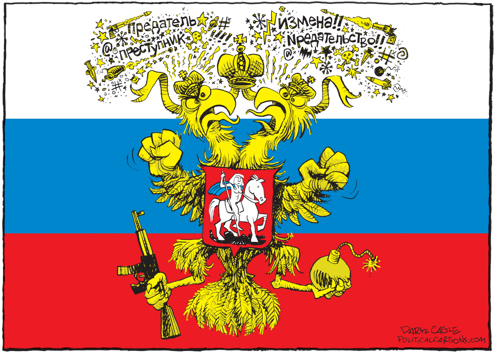 Russian Flag - Tri-Colors with Eagle Coat of Arms