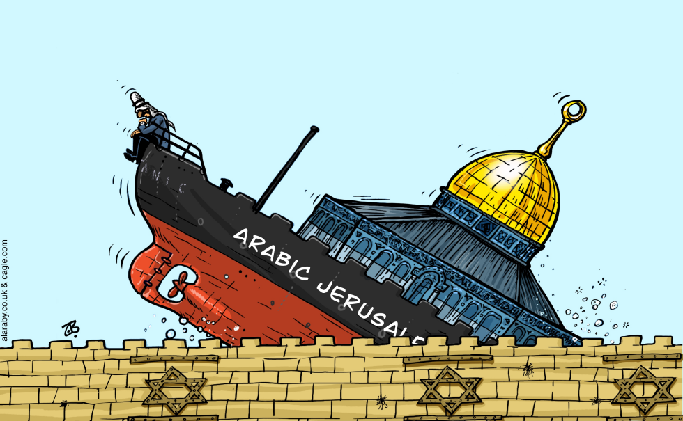Arabic Jerusalem