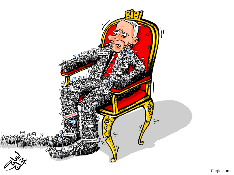 End of Bibi