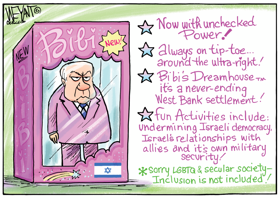 Bibi's Dream House