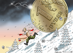 RUBEL IS FALLING by Marian Kamensky