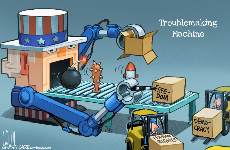 Troublemaking machine
