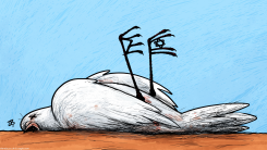 DEAD PEACE  by Emad Hajjaj