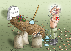 PRIGOZHIN by Marian Kamensky
