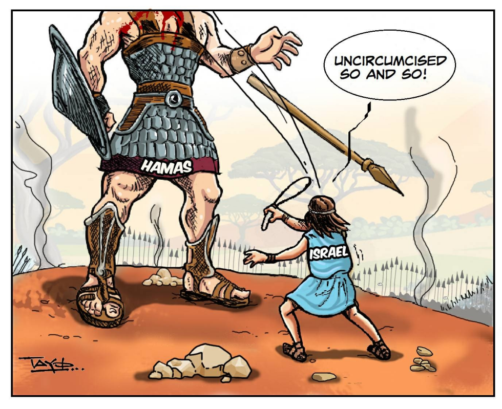 Israel Hamas conflict