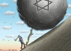 HAMAS AND ISRAEL by Marian Kamensky