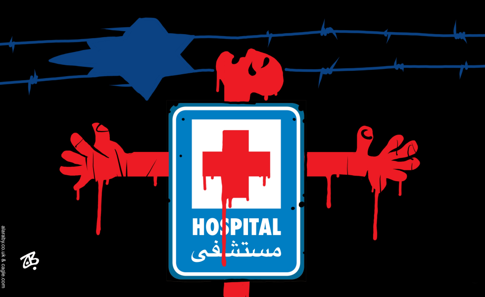 Baptist Hospital Massacre in Gaza