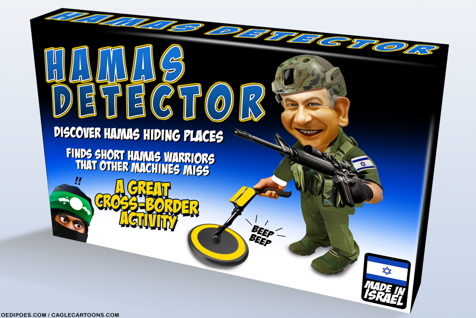 Hamas Detector