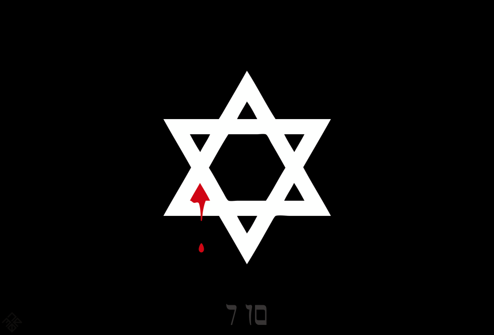 Bleeding Star