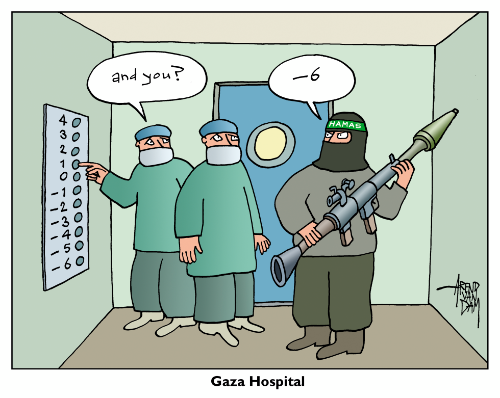 Gaza hospital