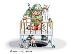 AL SHIFA HOSPITAL by Marian Kamensky