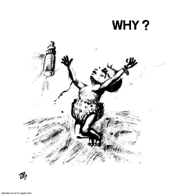 WHY ? WHY by Emad Hajjaj