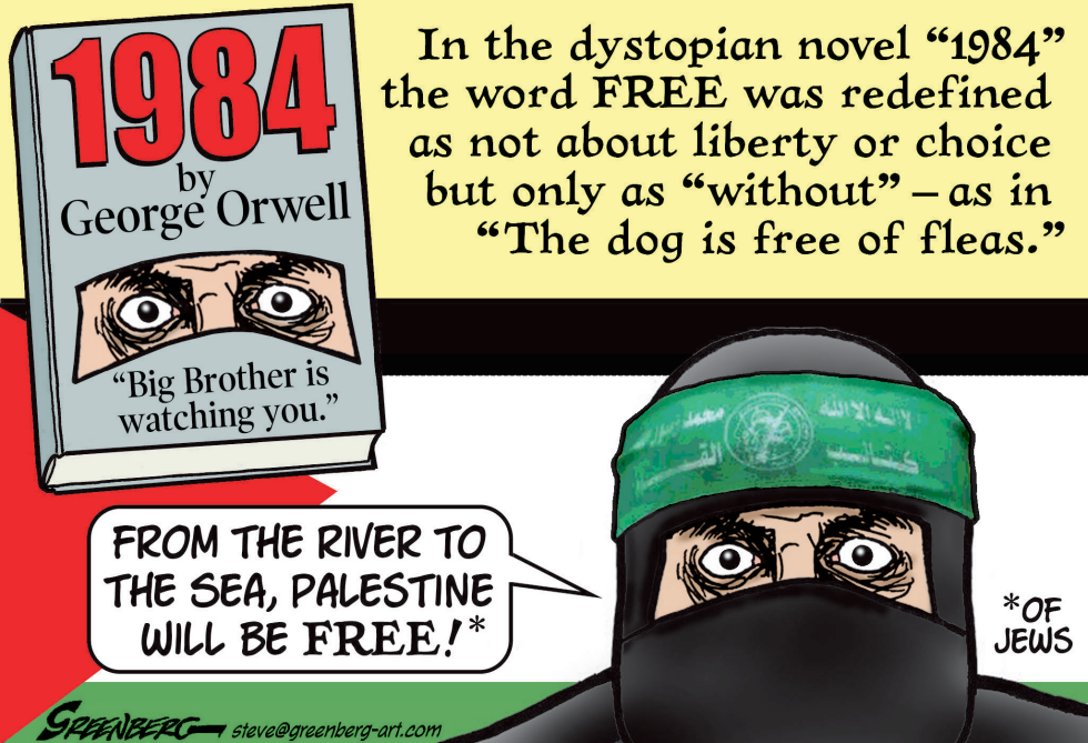 Orwell Hamas Free Meaning