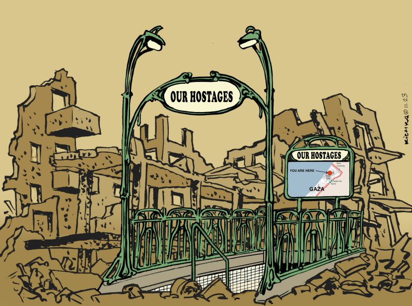 Gaza Hamas Metro