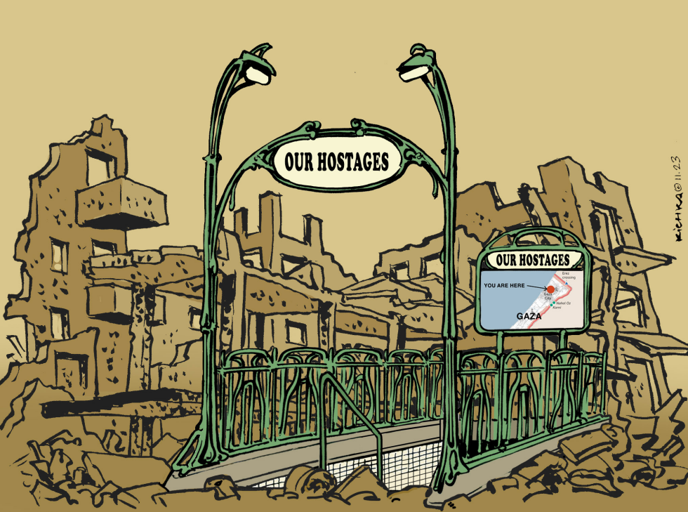 Gaza Hamas Metro