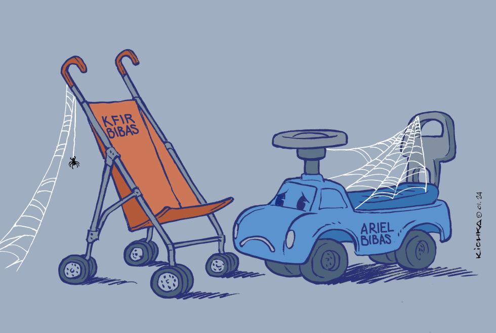 Bibas brothers' toys sit abandoned under webs