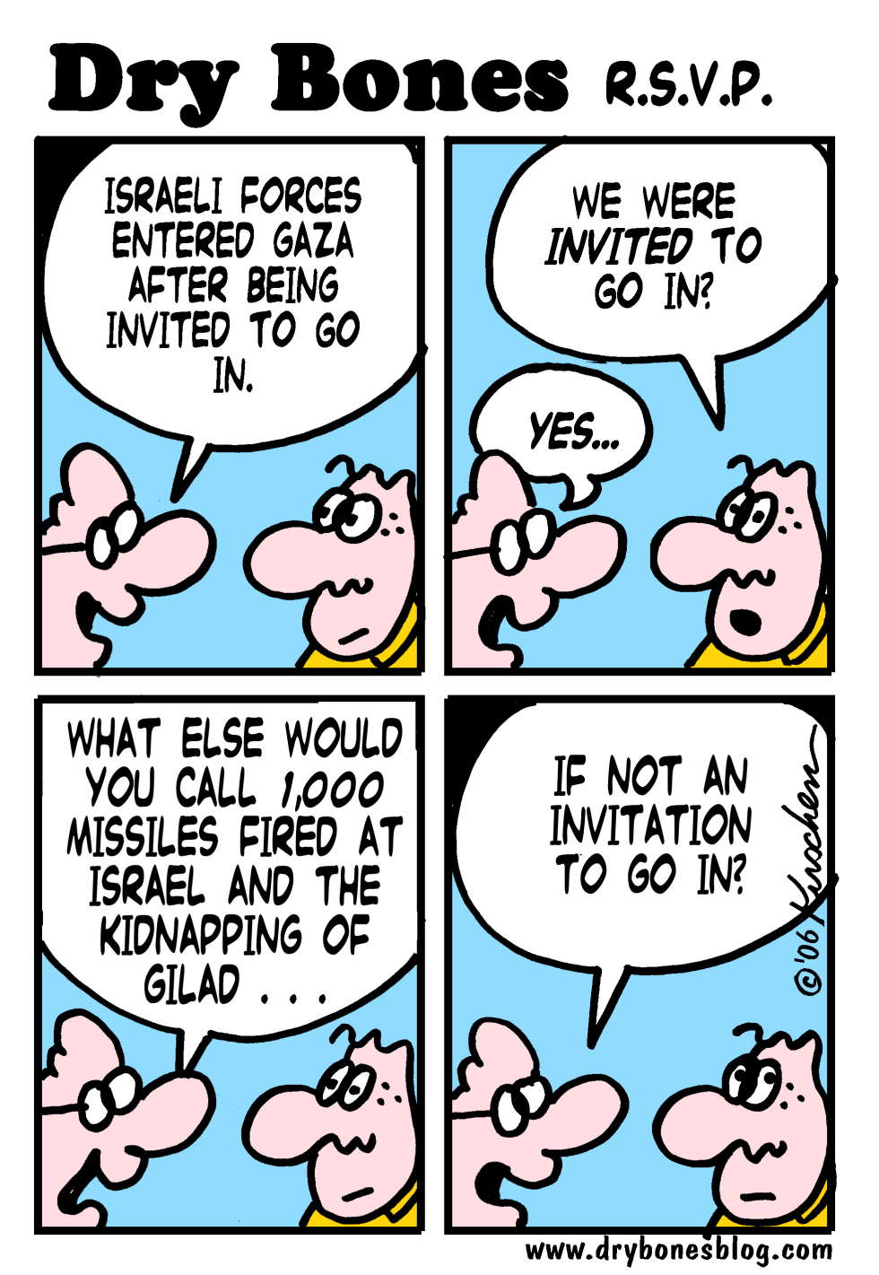  INVITATION TO ENTER GAZA by Yaakov Kirschen