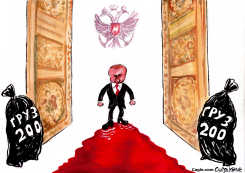 FIFTH INAUGURATION OF VLADIMIR PUTIN by Christo Komarnitski