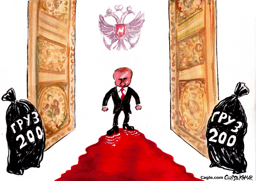 Fifth inauguration of Vladimir Putin
