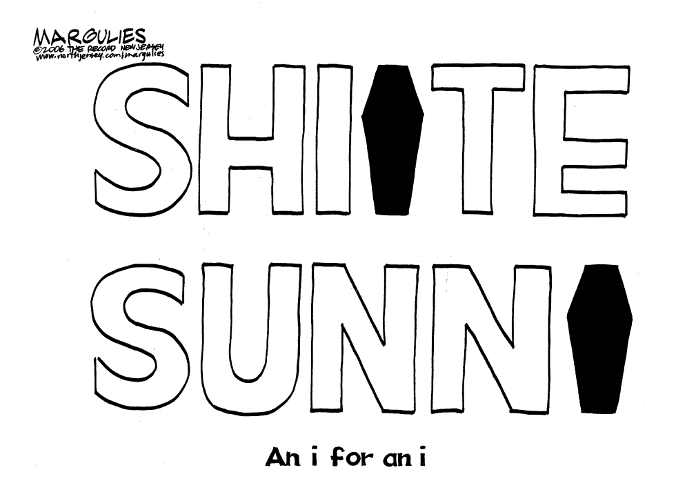 An i for an i